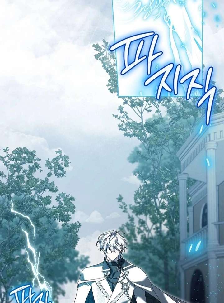 Sub Male Lead, Come to My Bed Chapter 32 - Page 4