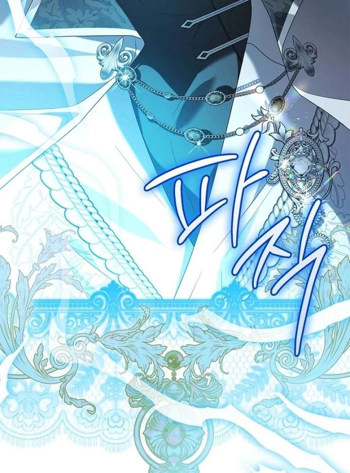 Sub Male Lead, Come to My Bed Chapter 32 - Page 7