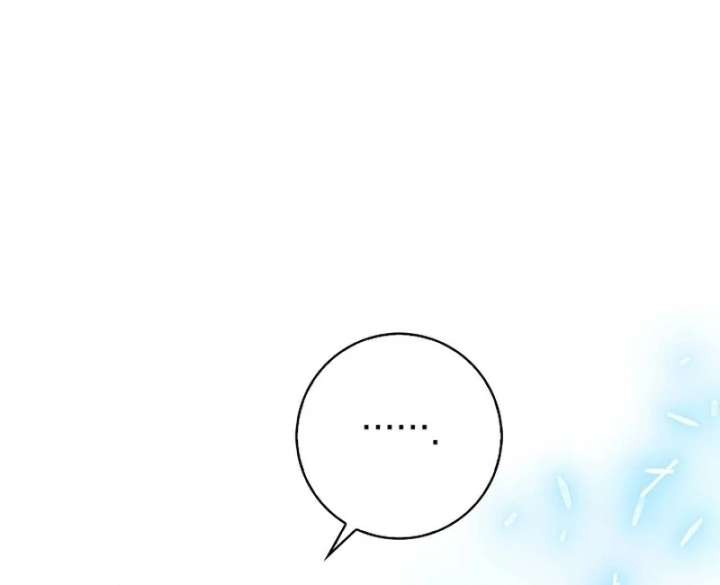 Sub Male Lead, Come to My Bed Chapter 32 - Page 29