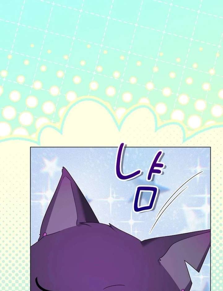 Sub Male Lead, Come to My Bed Chapter 32 - Page 44