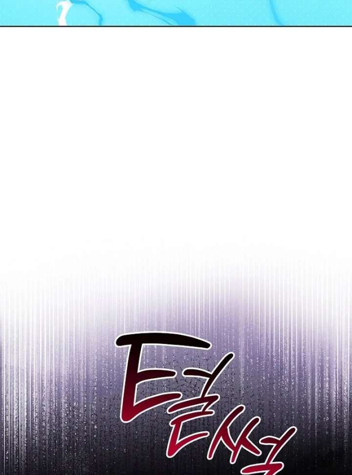 Sub Male Lead, Come to My Bed Chapter 32 - Page 61