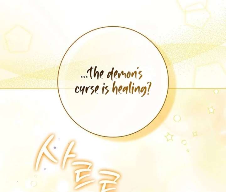 Sub Male Lead, Come to My Bed Chapter 32 - Page 81