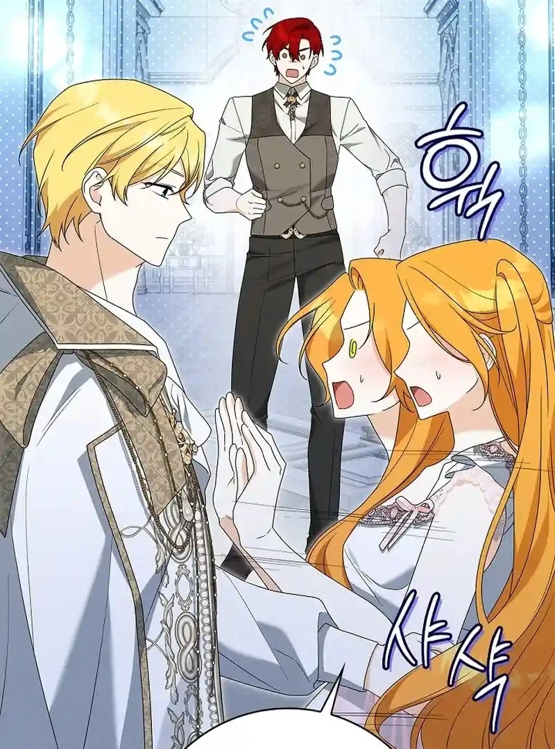 Sub Male Lead, Come to My Bed Chapter 33 - Page 46