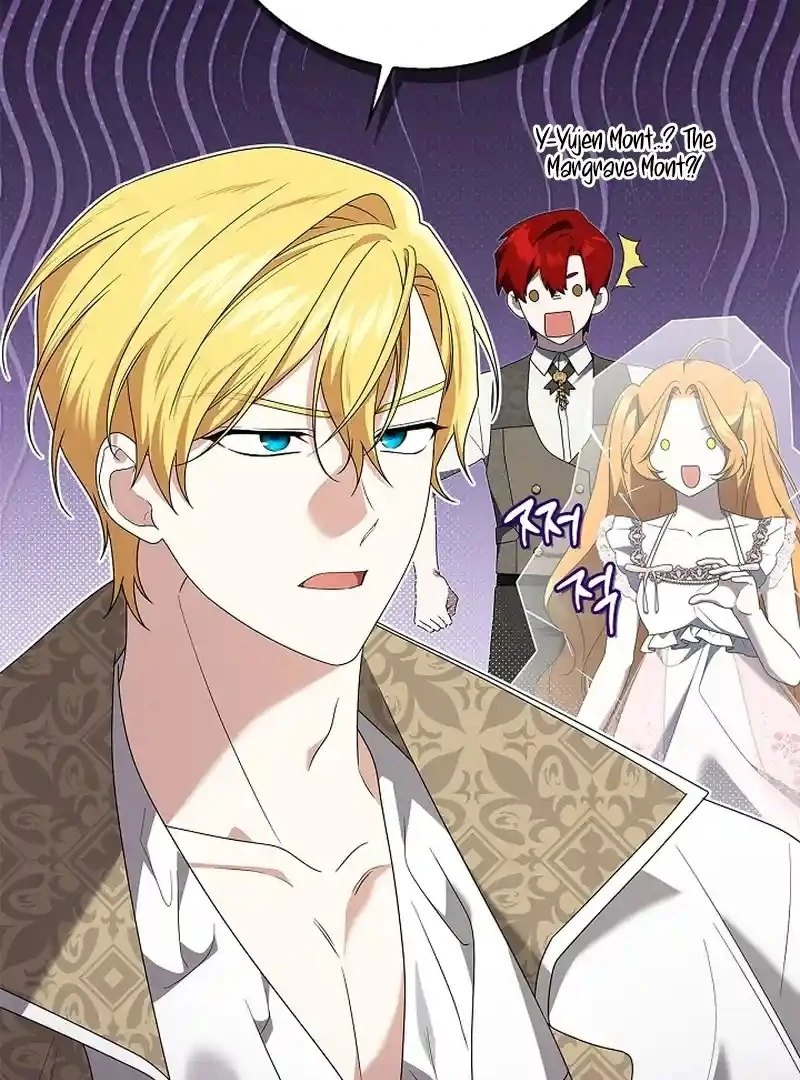 Sub Male Lead, Come to My Bed Chapter 33 - Page 84