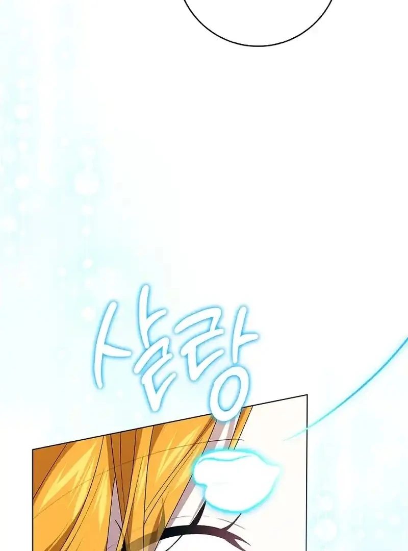 Sub Male Lead, Come to My Bed Chapter 33 - Page 108