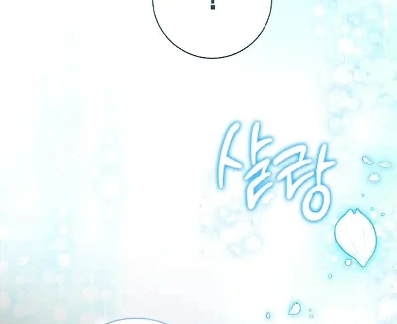 Sub Male Lead, Come to My Bed Chapter 33 - Page 110