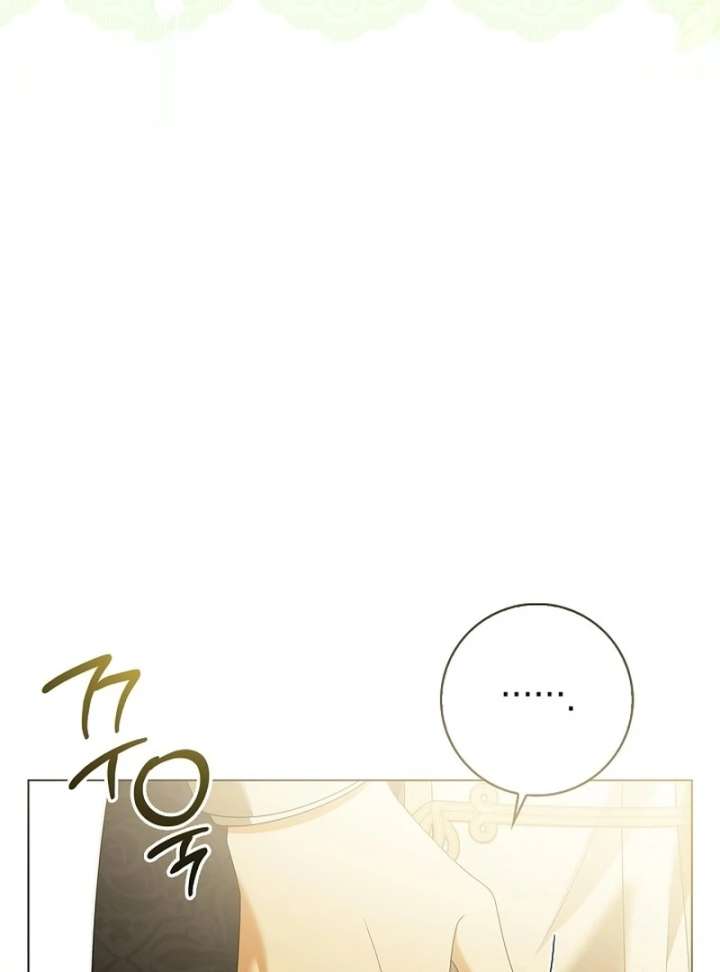 Sub Male Lead, Come to My Bed Chapter 36 - Page 76