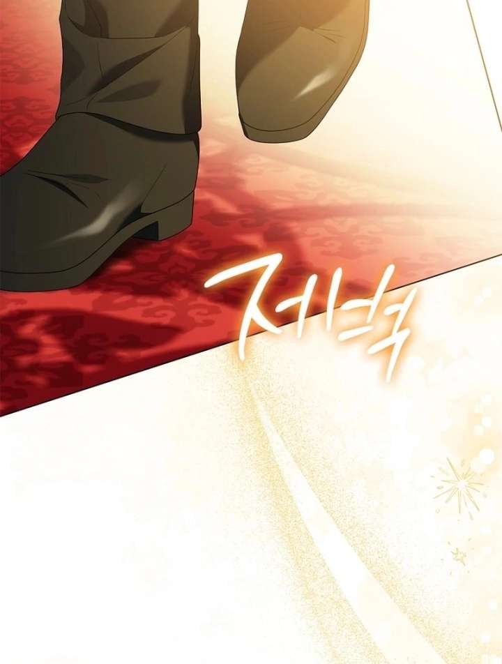 Sub Male Lead, Come to My Bed Chapter 36 - Page 86