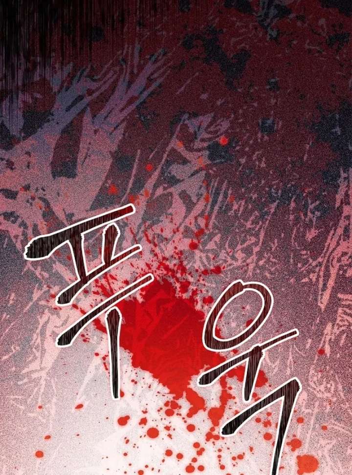 Sub Male Lead, Come to My Bed Chapter 36 - Page 139