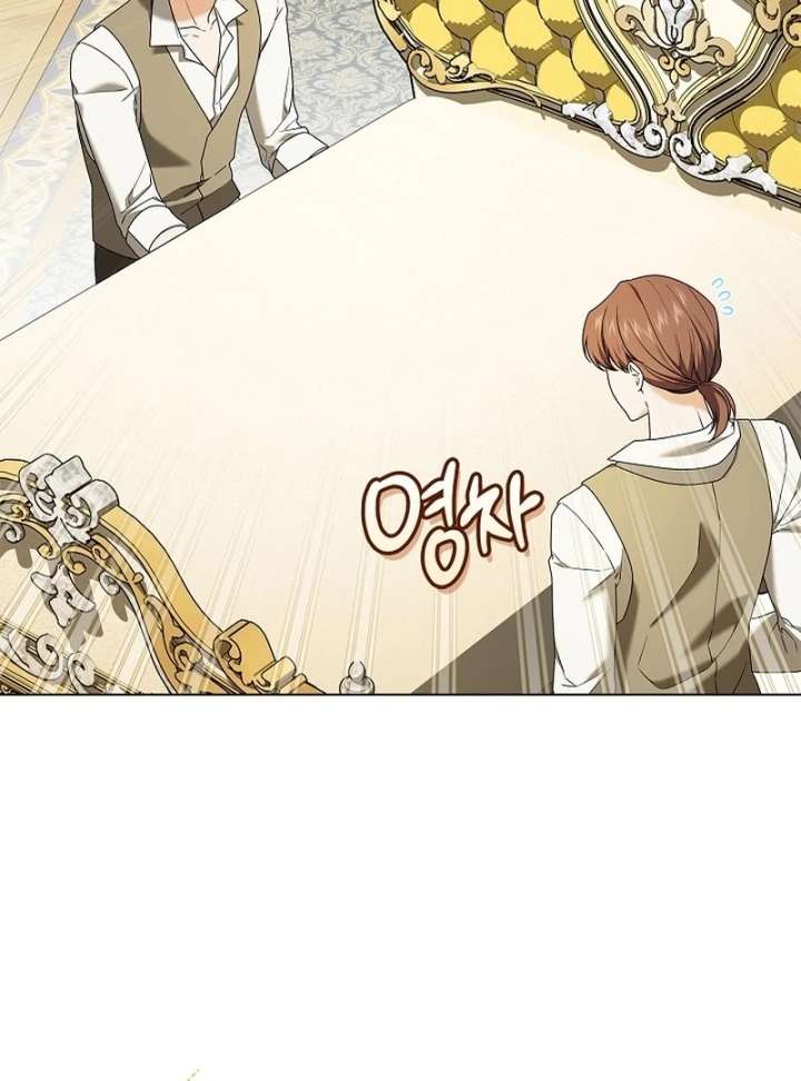 Sub Male Lead, Come to My Bed Chapter 37 - Page 5
