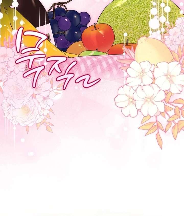 Sub Male Lead, Come to My Bed Chapter 37 - Page 29