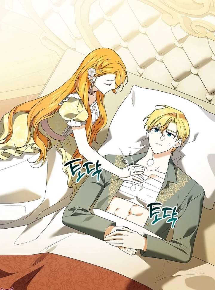 Sub Male Lead, Come to My Bed Chapter 37 - Page 83