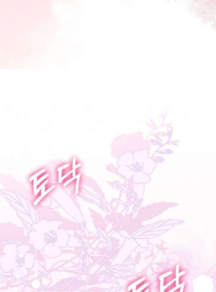 Sub Male Lead, Come to My Bed Chapter 37 - Page 135