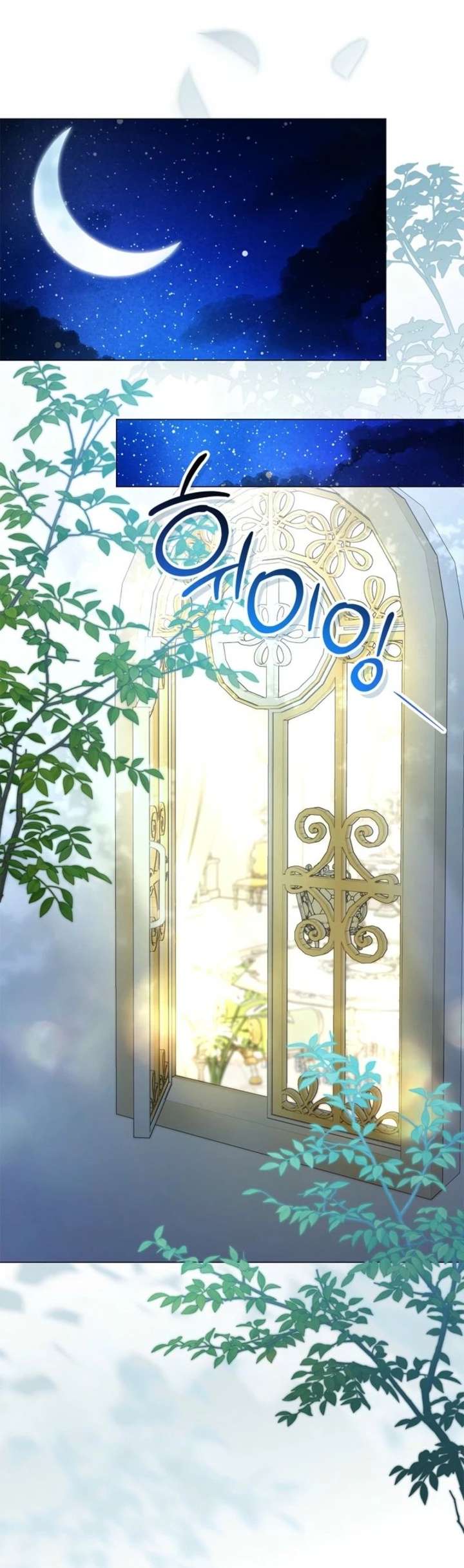 Sub Male Lead, Come to My Bed Chapter 47 - Page 25
