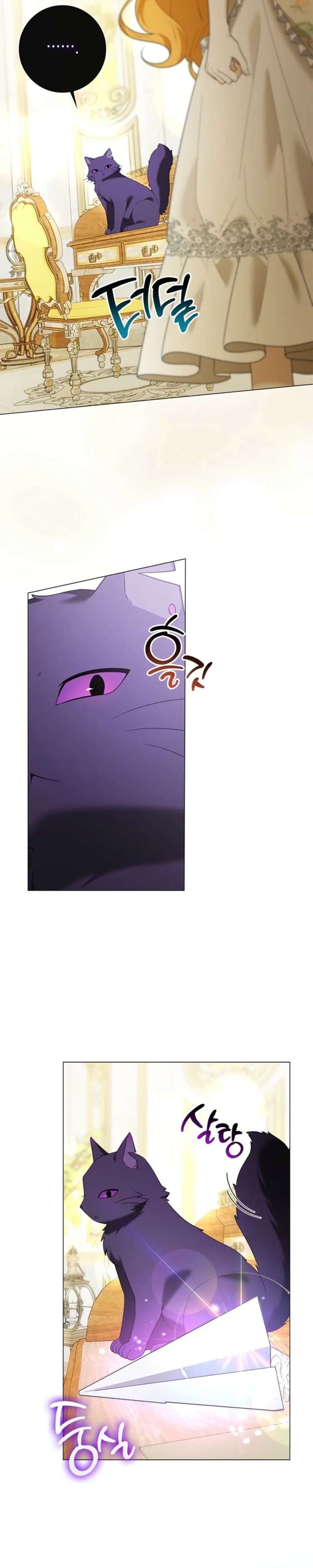 Sub Male Lead, Come to My Bed Chapter 47 - Page 30