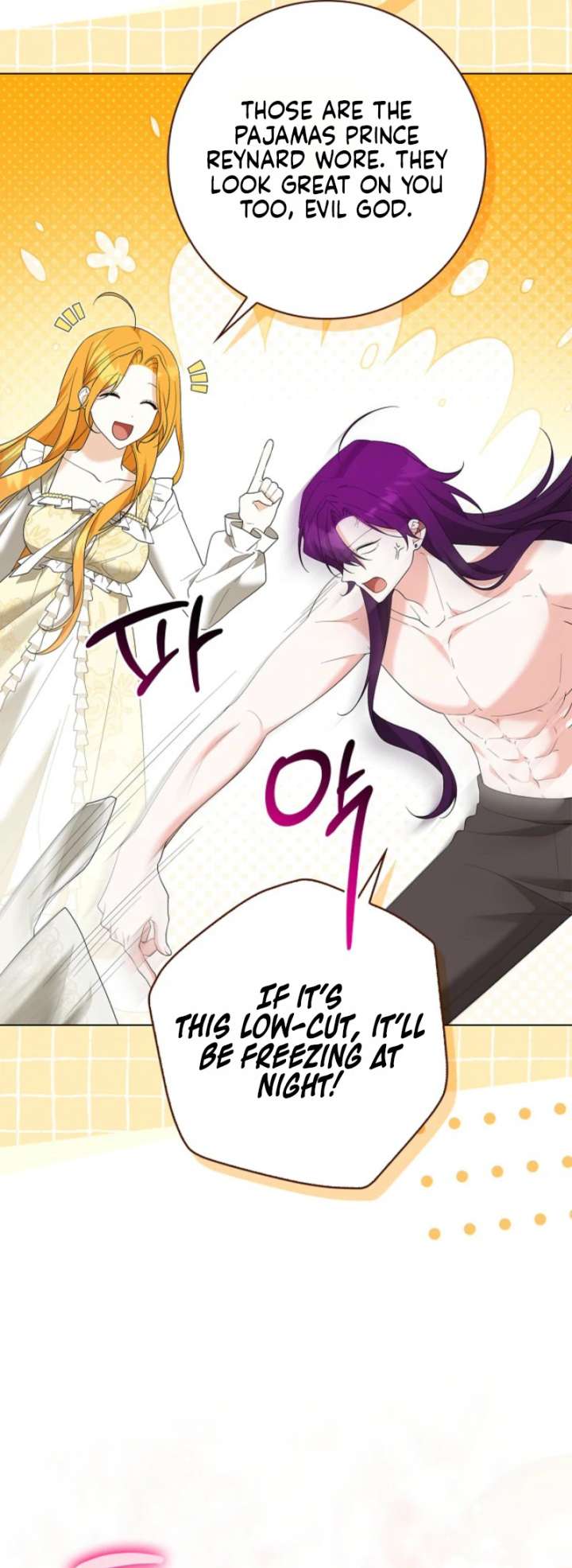 Sub Male Lead, Come to My Bed Chapter 48 - Page 26