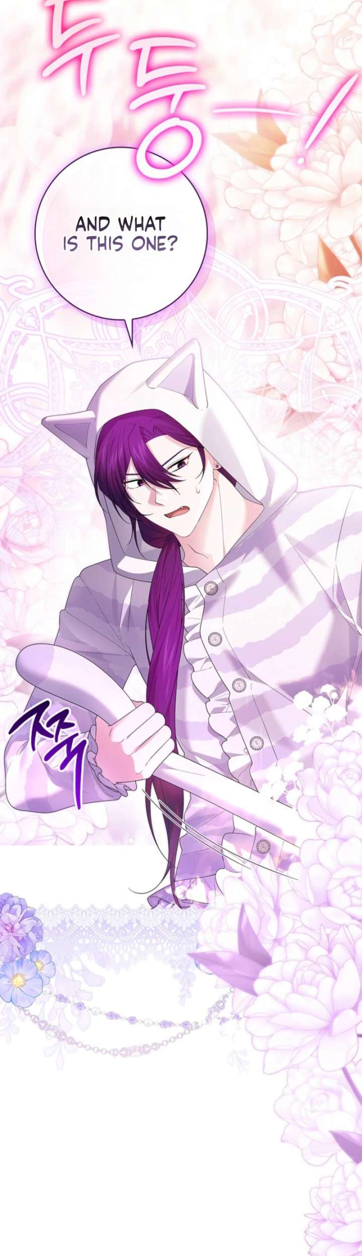 Sub Male Lead, Come to My Bed Chapter 48 - Page 27