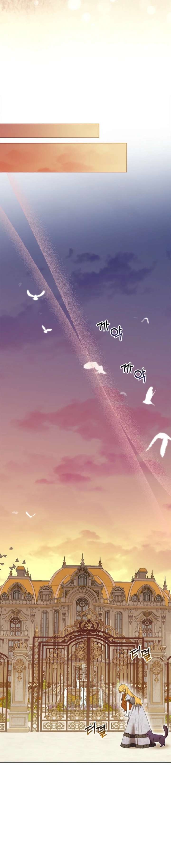 Sub Male Lead, Come to My Bed Chapter 49 - Page 26