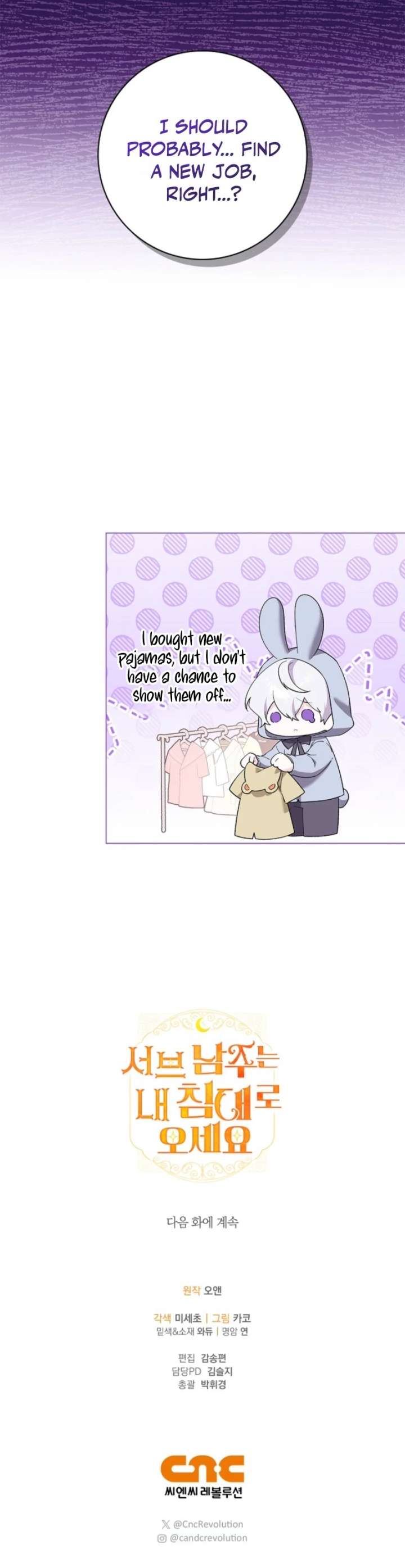 Sub Male Lead, Come to My Bed Chapter 49 - Page 41