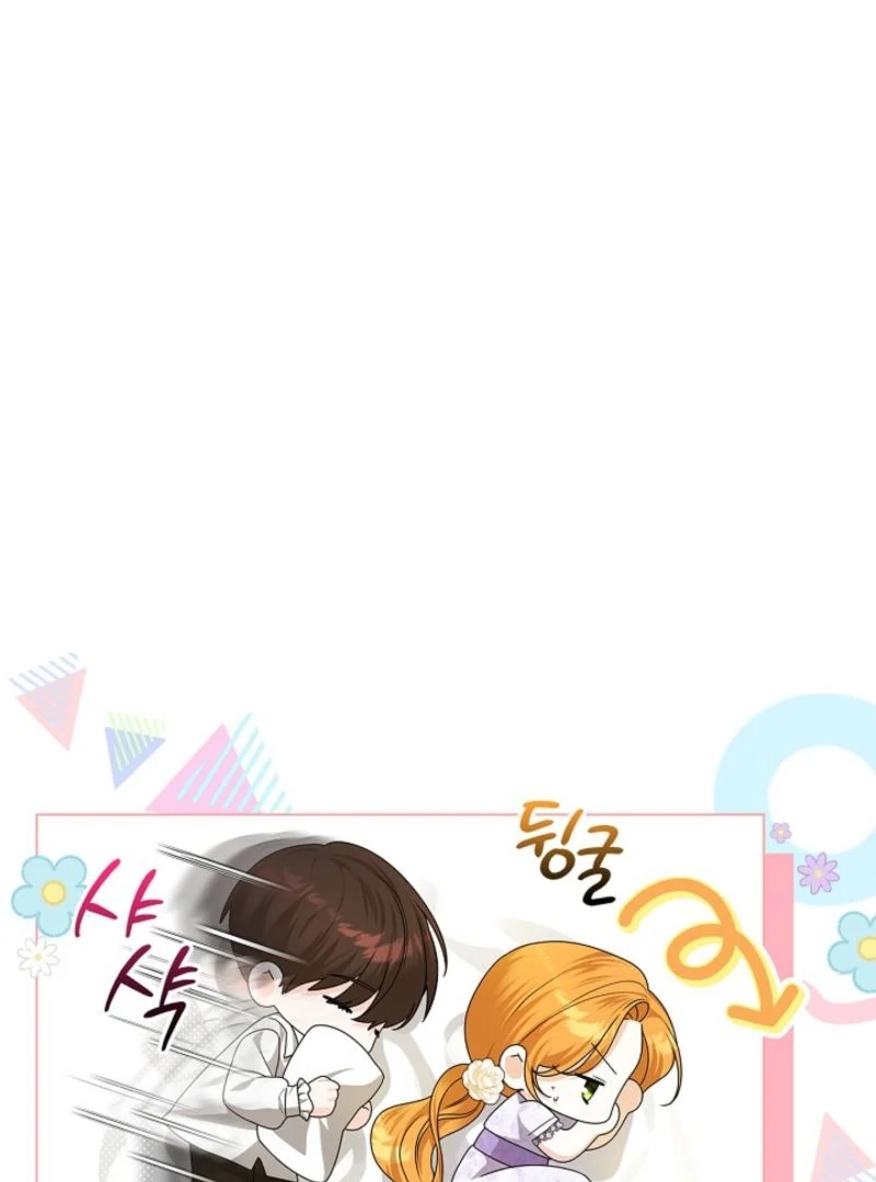 Sub Male Lead, Come to My Bed Chapter 5 - Page 21