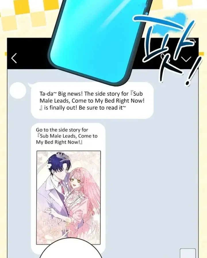 Sub Male Lead, Come to My Bed Chapter 58 - Page 78