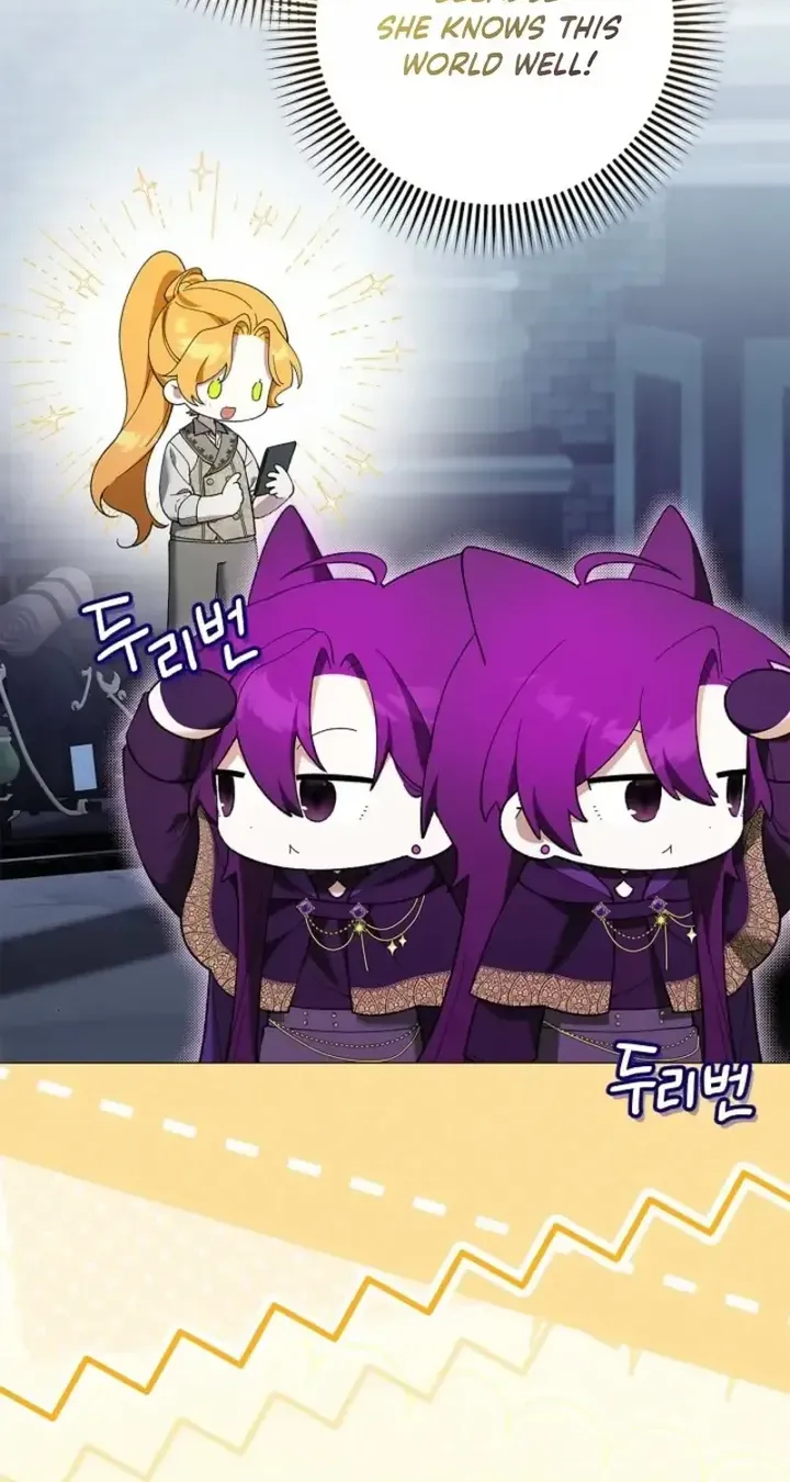 Sub Male Lead, Come to My Bed Chapter 58 - Page 80