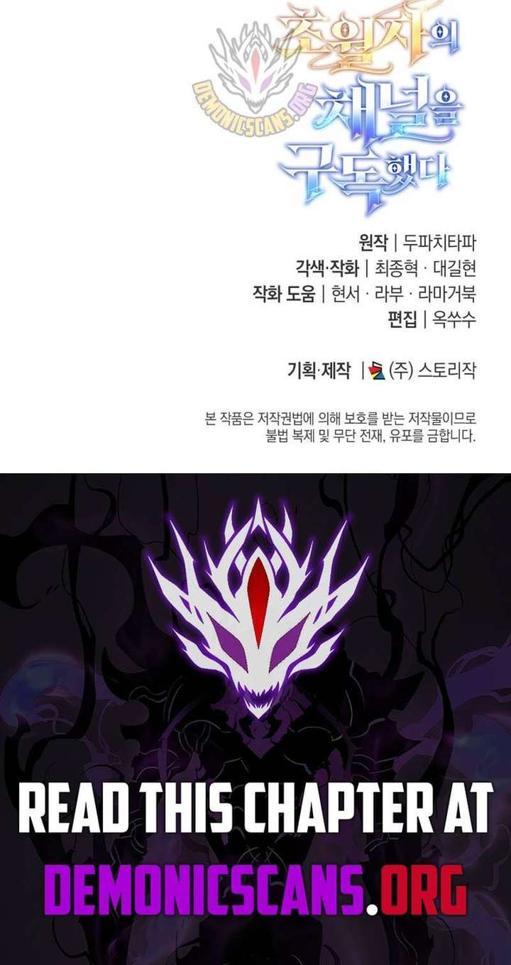 Subscribing To The Transcendent’s Channel Chapter 101 - Page 14