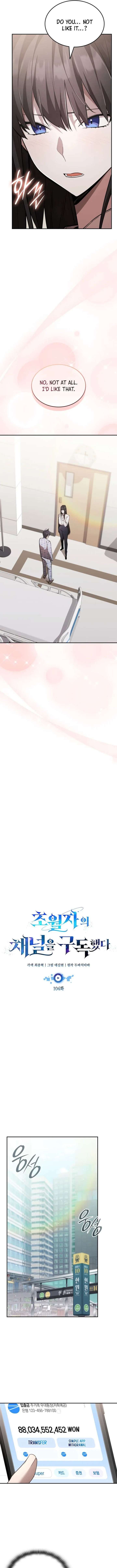 Subscribing To The Transcendent’s Channel Chapter 104 - Page 5