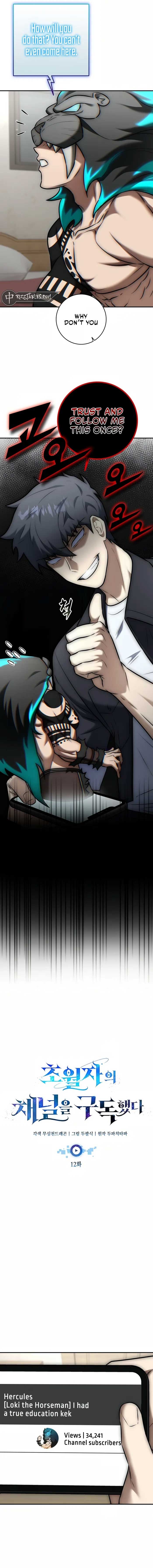 Subscribing To The Transcendent’s Channel Chapter 12 - Page 11