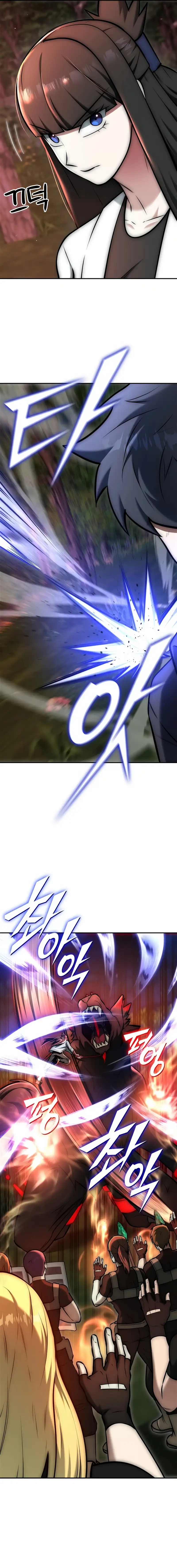 Subscribing To The Transcendent’s Channel Chapter 17 - Page 17
