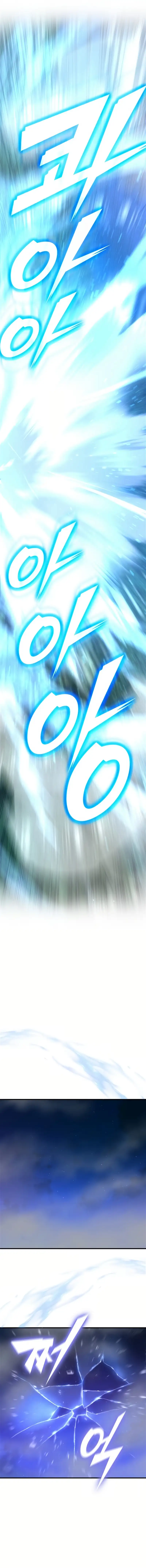 Subscribing To The Transcendent’s Channel Chapter 19 - Page 19