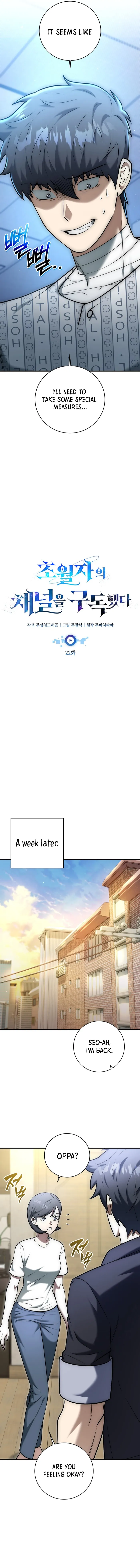 Subscribing To The Transcendent’s Channel Chapter 22 - Page 5
