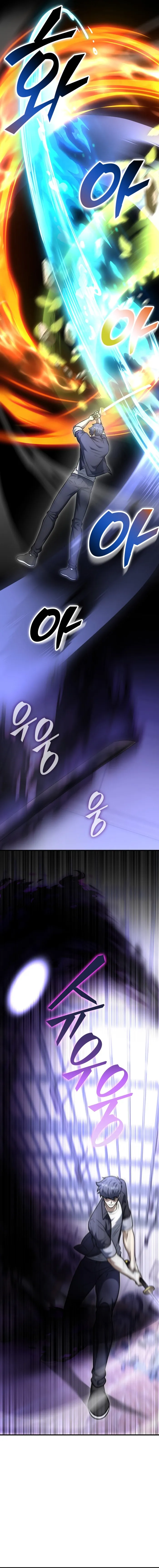 Subscribing To The Transcendent’s Channel Chapter 22 - Page 19