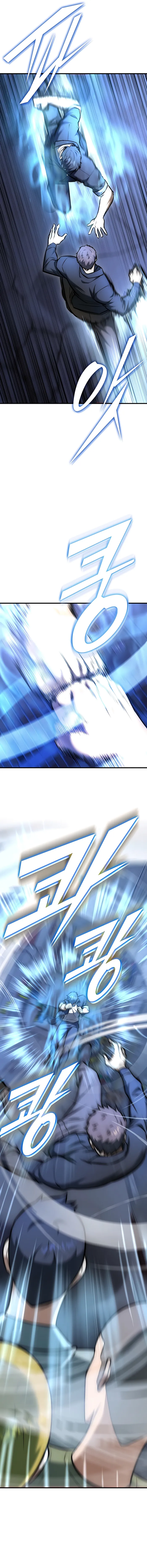 Subscribing To The Transcendent’s Channel Chapter 24 - Page 13