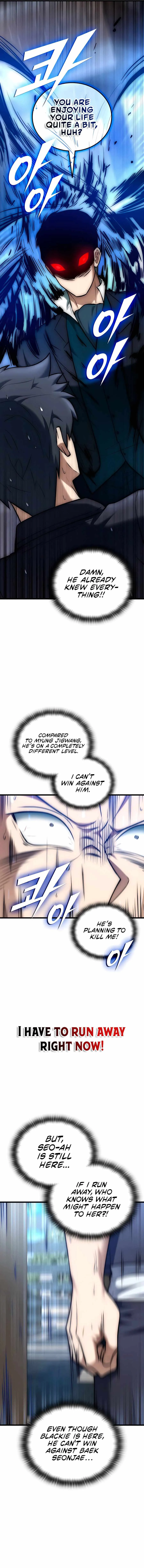 Subscribing To The Transcendent’s Channel Chapter 27 - Page 7