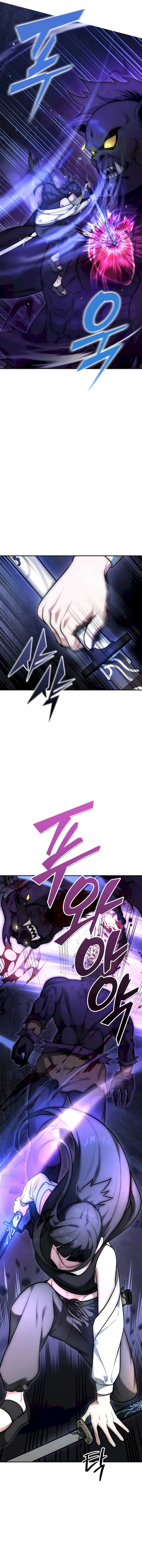 Subscribing To The Transcendent’s Channel Chapter 3 - Page 7
