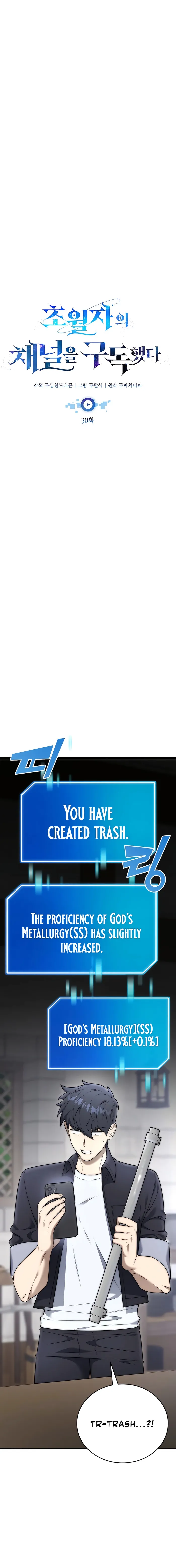 Subscribing To The Transcendent’s Channel Chapter 30 - Page 8