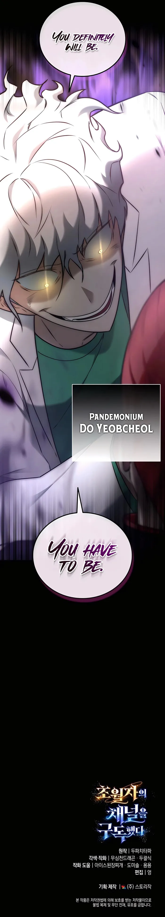 Subscribing To The Transcendent’s Channel Chapter 30 - Page 24