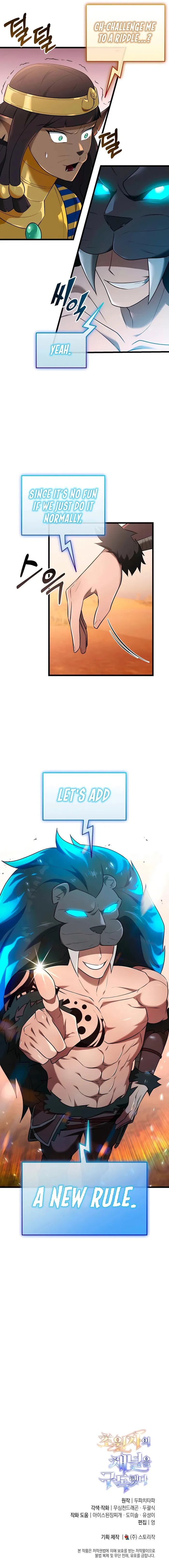 Subscribing To The Transcendent’s Channel Chapter 35 - Page 20