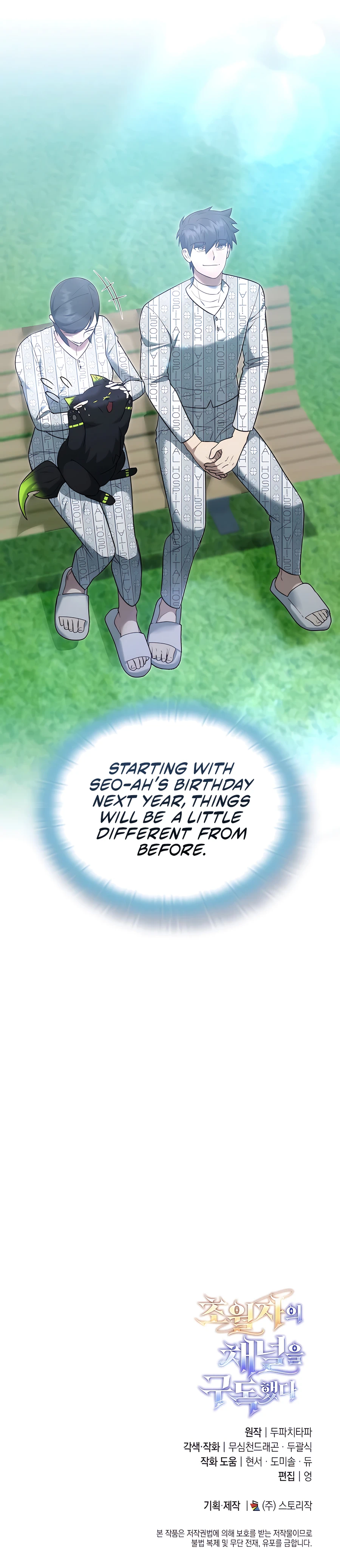 Subscribing To The Transcendent’s Channel Chapter 39 - Page 19