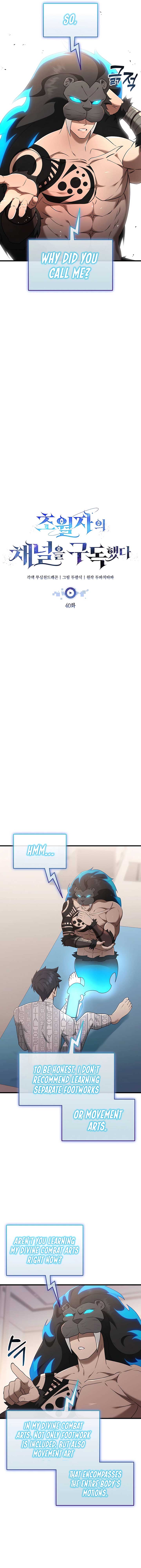 Subscribing To The Transcendent’s Channel Chapter 40 - Page 4