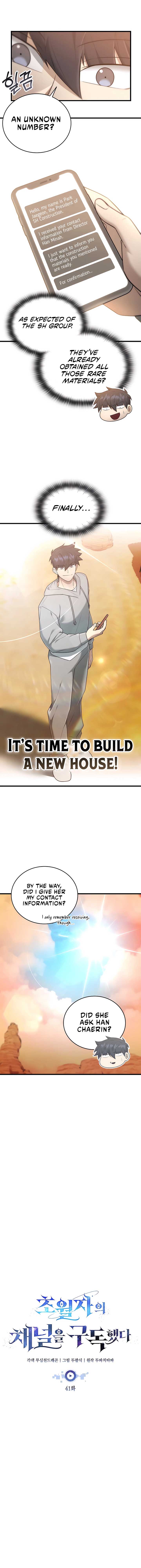 Subscribing To The Transcendent’s Channel Chapter 41 - Page 3