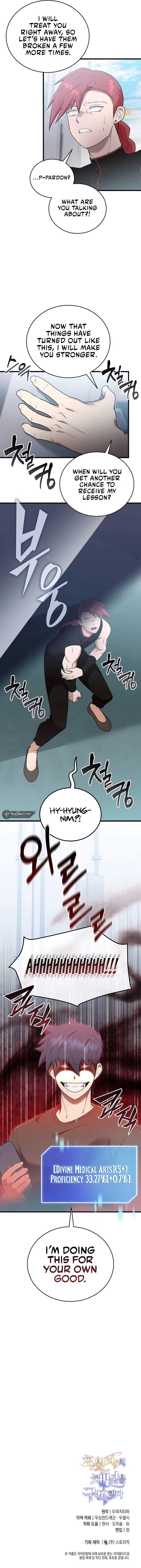 Subscribing To The Transcendent’s Channel Chapter 41 - Page 17