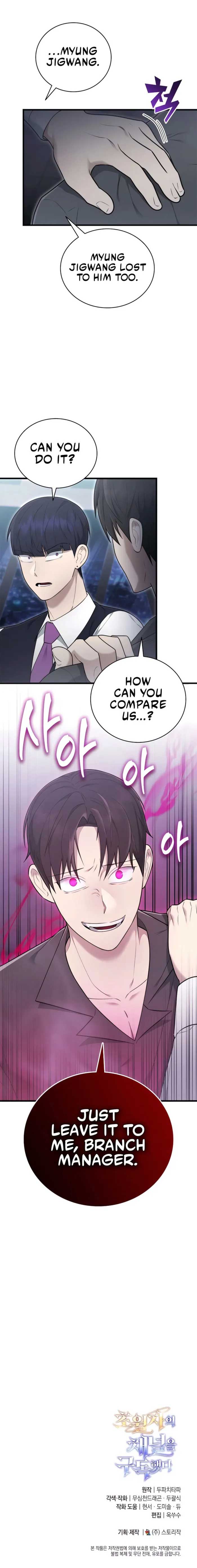 Subscribing To The Transcendent’s Channel Chapter 42 - Page 18