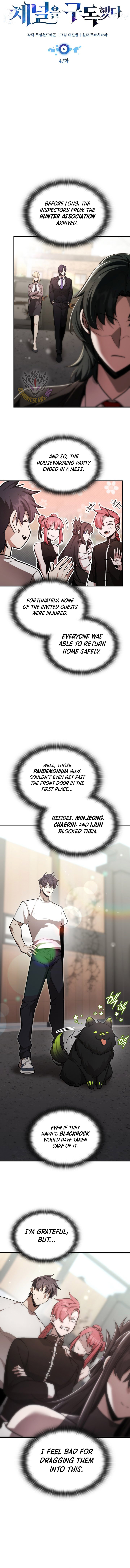 Subscribing To The Transcendent’s Channel Chapter 47 - Page 7