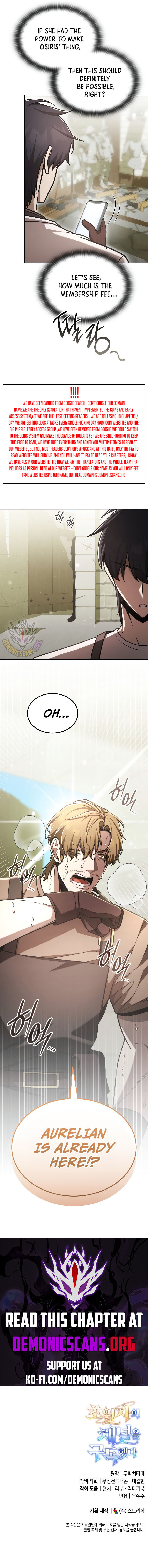 Subscribing To The Transcendent’s Channel Chapter 51 - Page 17
