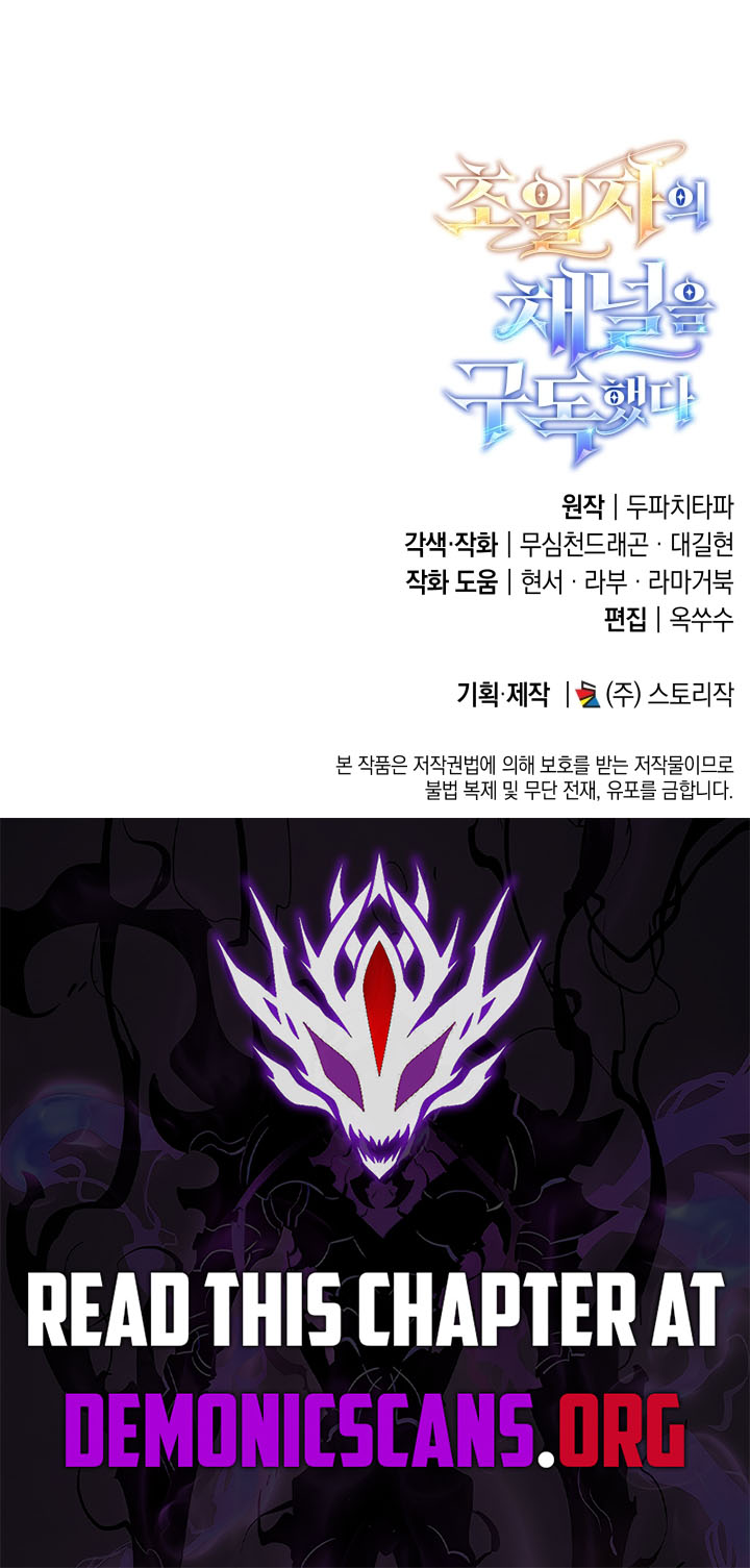 Subscribing To The Transcendent’s Channel Chapter 59 - Page 15