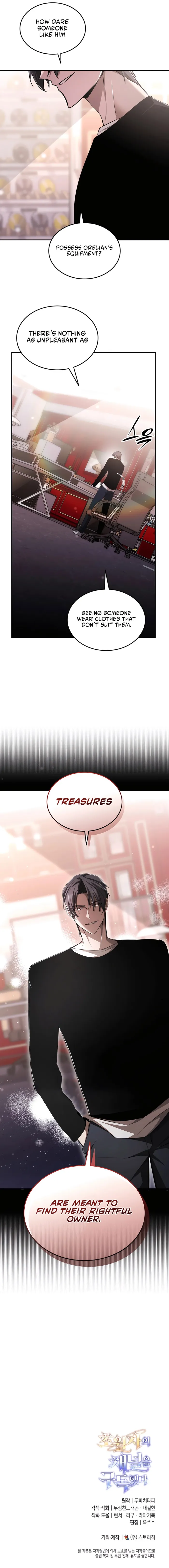 Subscribing To The Transcendent’s Channel Chapter 68 - Page 15