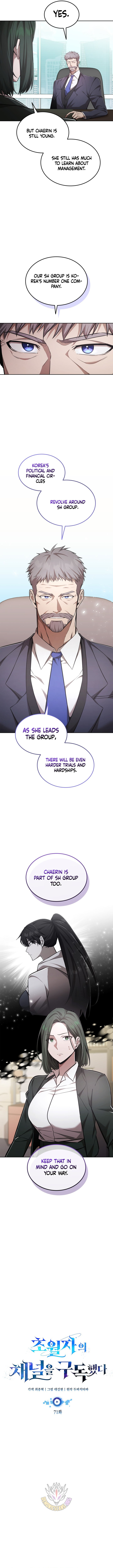 Subscribing To The Transcendent’s Channel Chapter 71 - Page 6