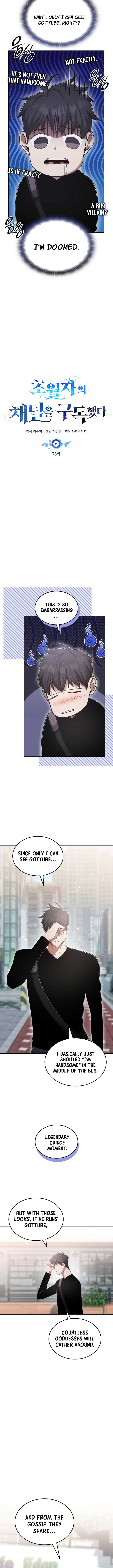 Subscribing To The Transcendent’s Channel Chapter 76 - Page 6